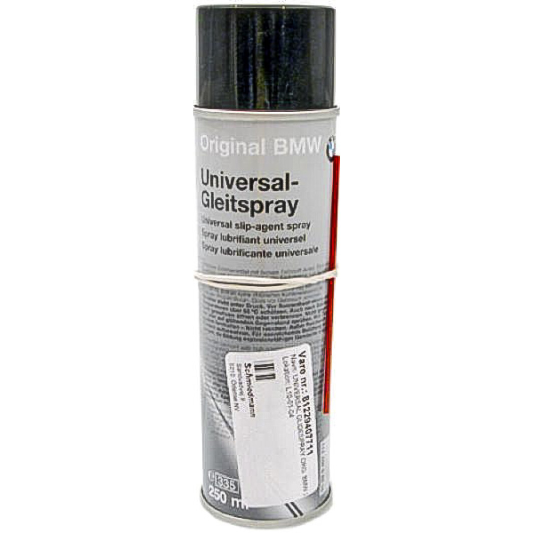 Мастила автомобільні   81229407711   BMW