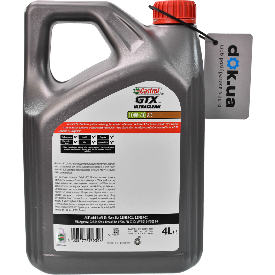 Моторное масло CASTROL GTX Ultraclean A3/B4 10W-40 4 л, 15DE18 #2