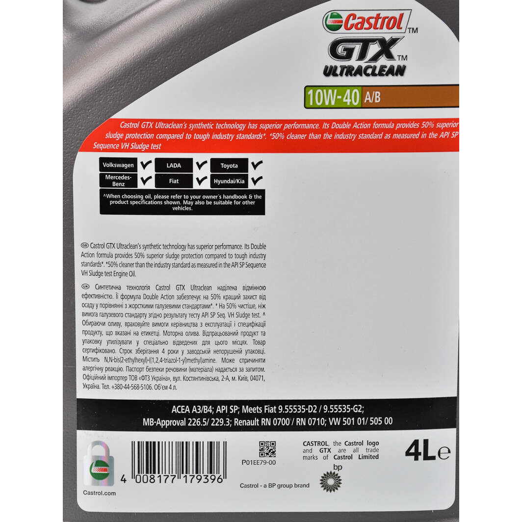 Моторное масло CASTROL GTX Ultraclean A3/B4 10W-40 4 л, 15DE18 #3