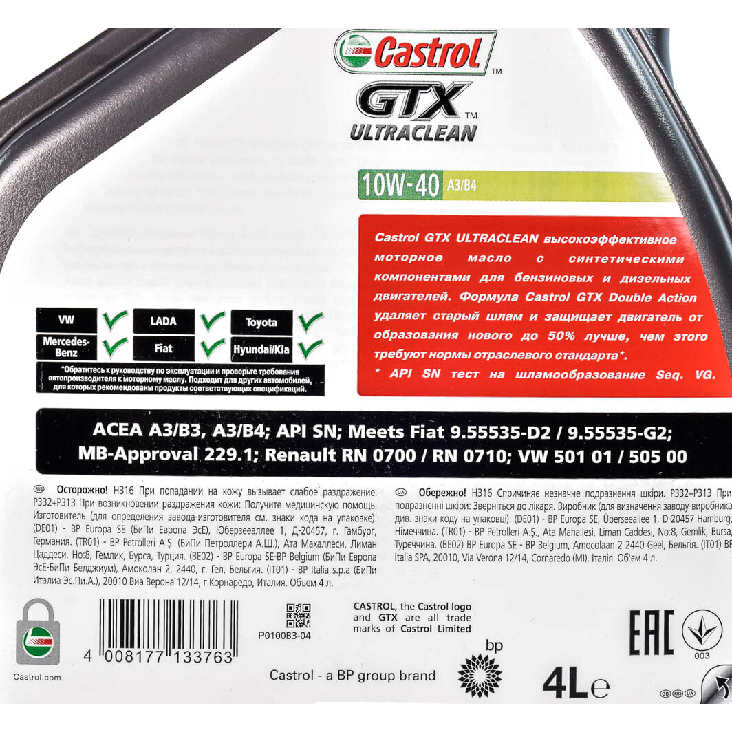 Моторное масло CASTROL GTX Ultraclean A3/B4 10W-40 4 л, 15DE18 #8