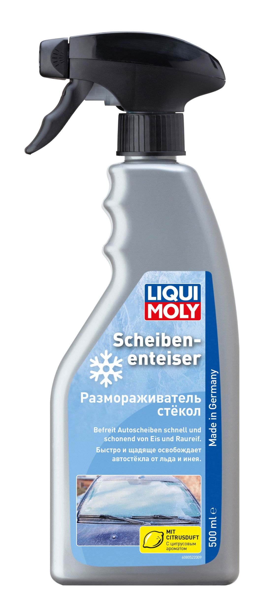 Розморожувач   8052   LIQUI MOLY