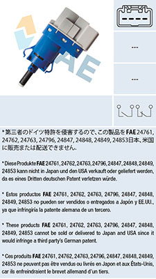 Перемикач стоп-сигналу   24849   FAE