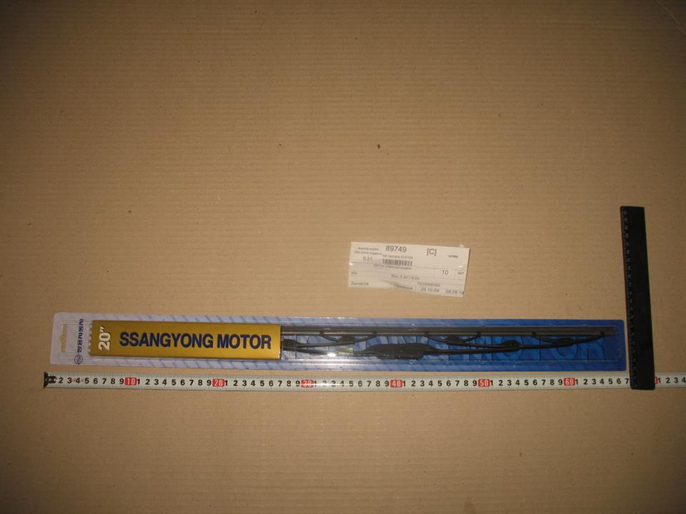 Щітка двірника   7835008000   SSANGYONG