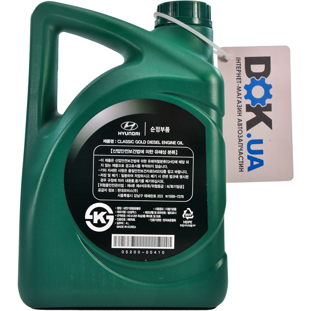 Моторна олива 0520000410 HYUNDAI #2
