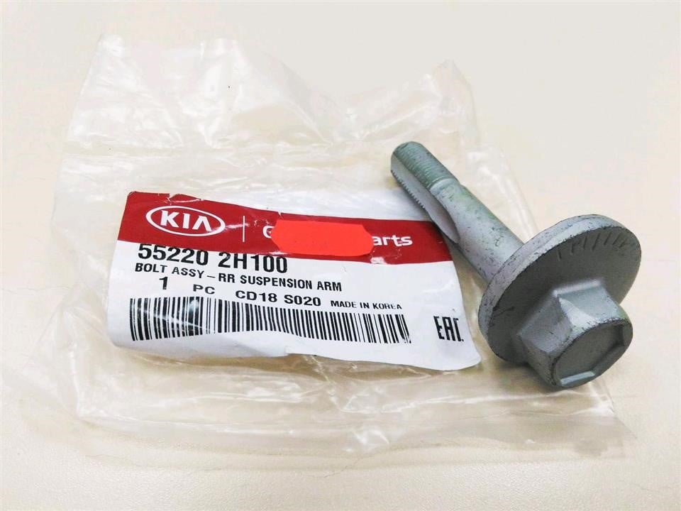 Болт регулировки развала колёс   55220-2H100   KIA