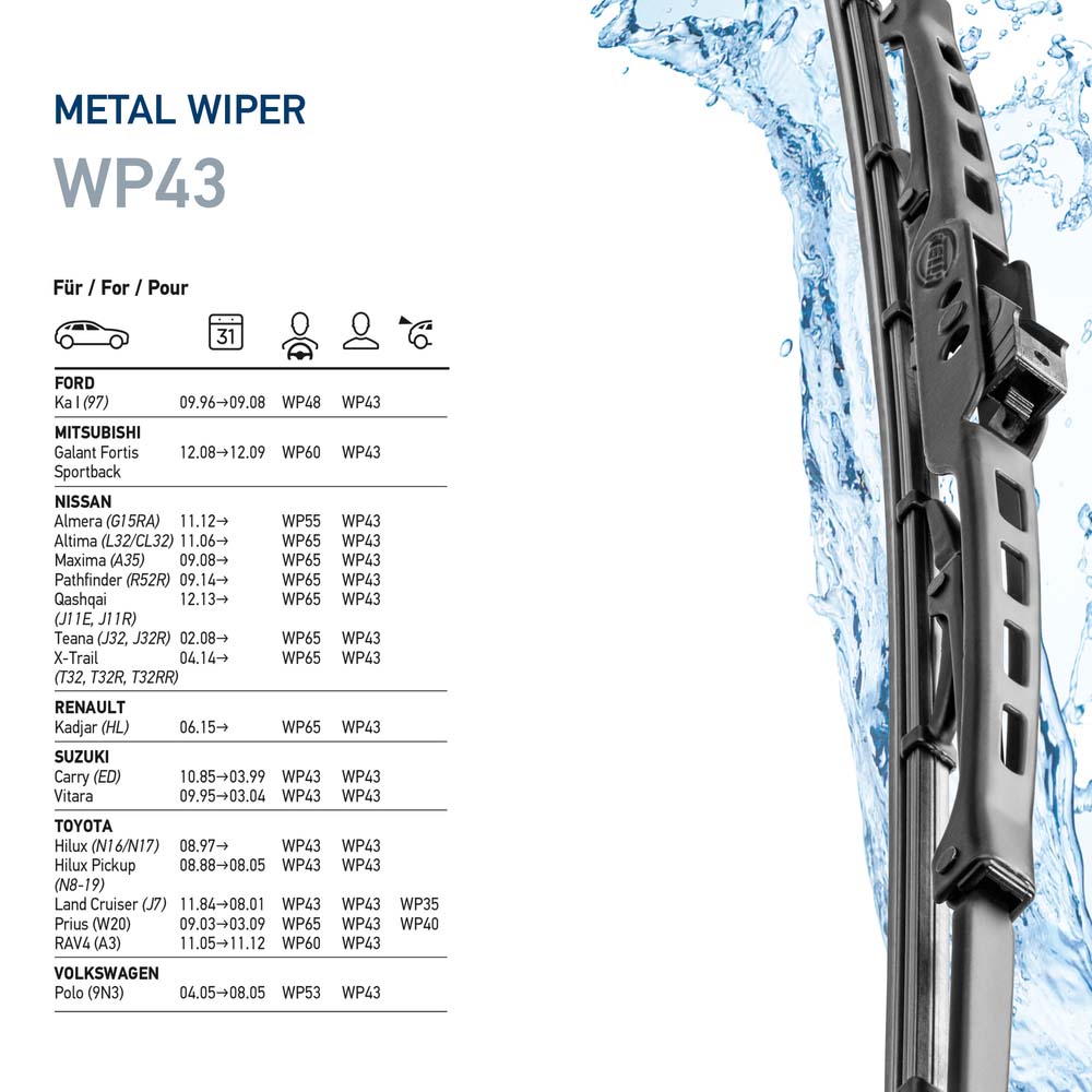 Щетка стеклоочистителя 9XW 178 878-171 HELLA #6