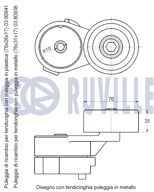 Натяжная планка, поликлиновой ремень 542593 RUVILLE #1