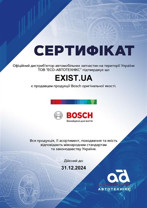 Фильтр, воздух во внутренном пространстве   1 987 435 117   BOSCH