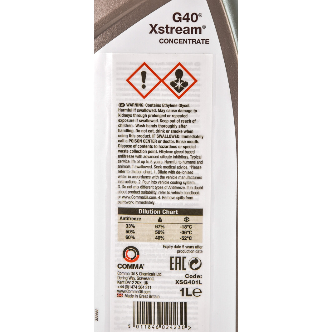 Антифриз XSG401L COMMA #2