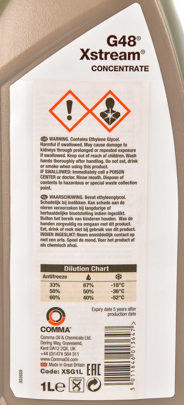 Антифриз XSG1L COMMA #2