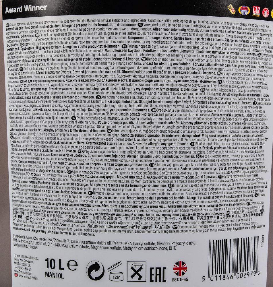 Очисники рук MAN10L COMMA #2