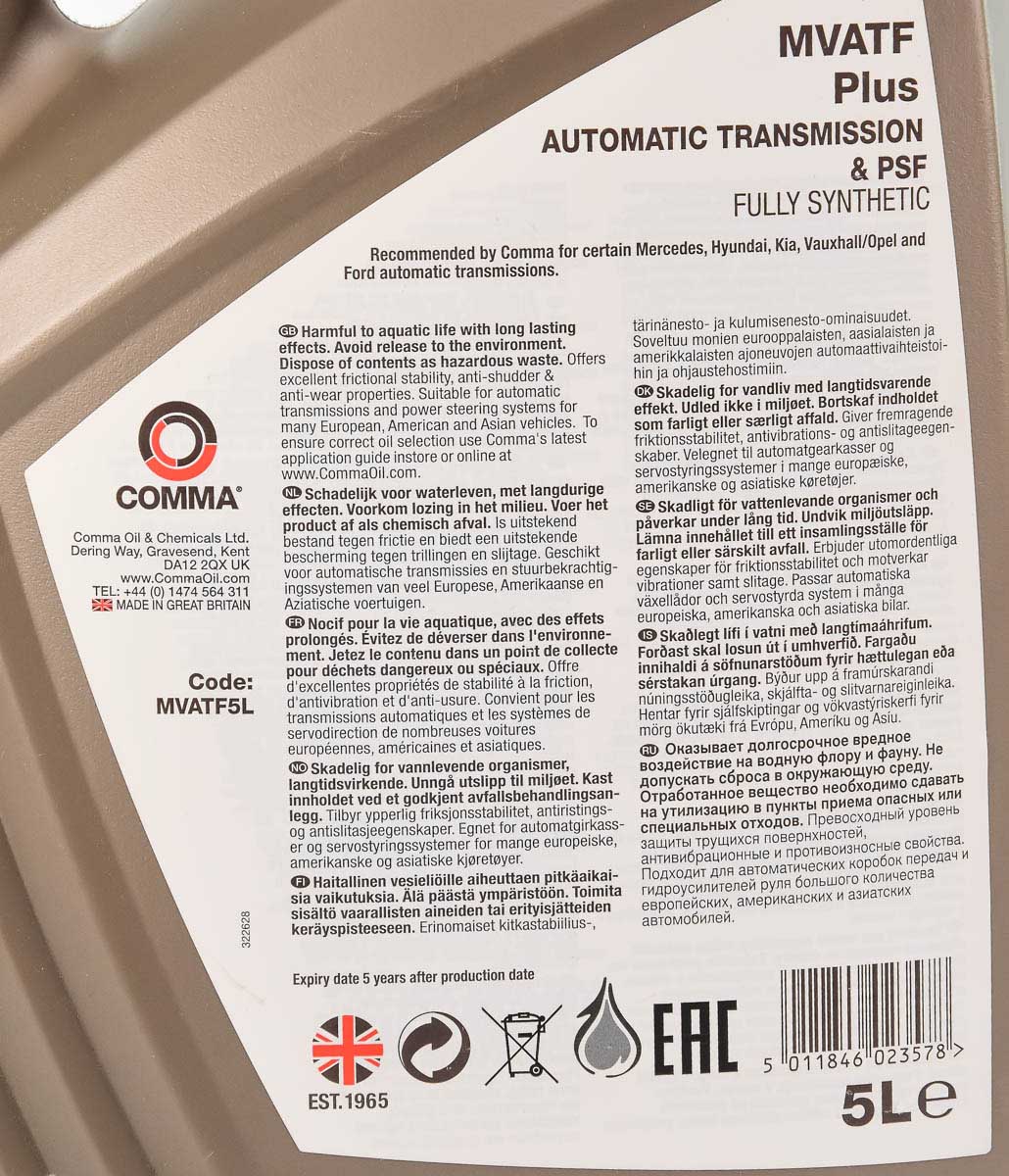 Трансмісійна олива MVATF5L COMMA #2