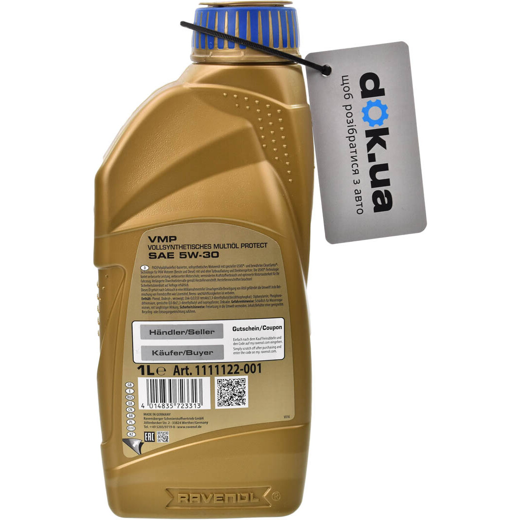 Моторна олива 1111122001 RAVENOL #2