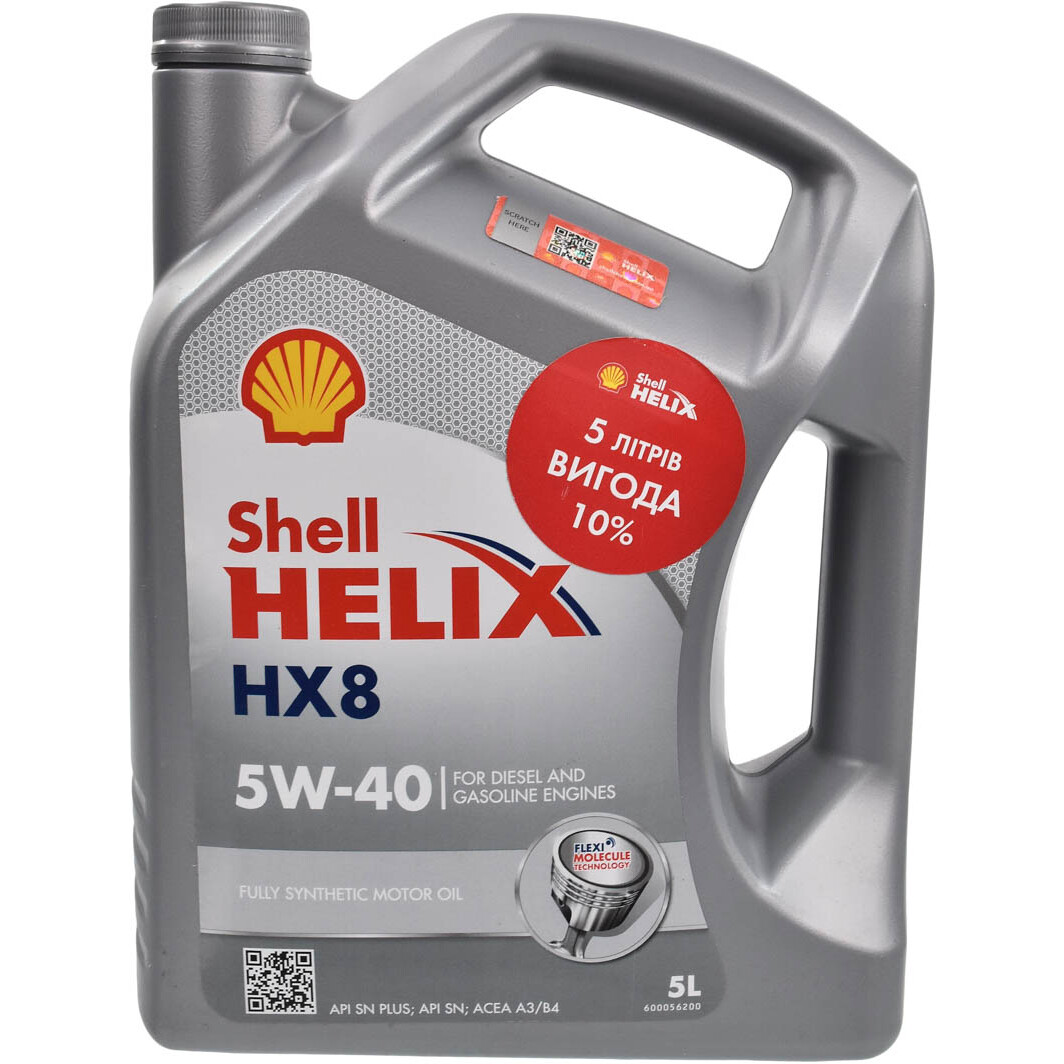 Моторна олива   550054676   SHELL