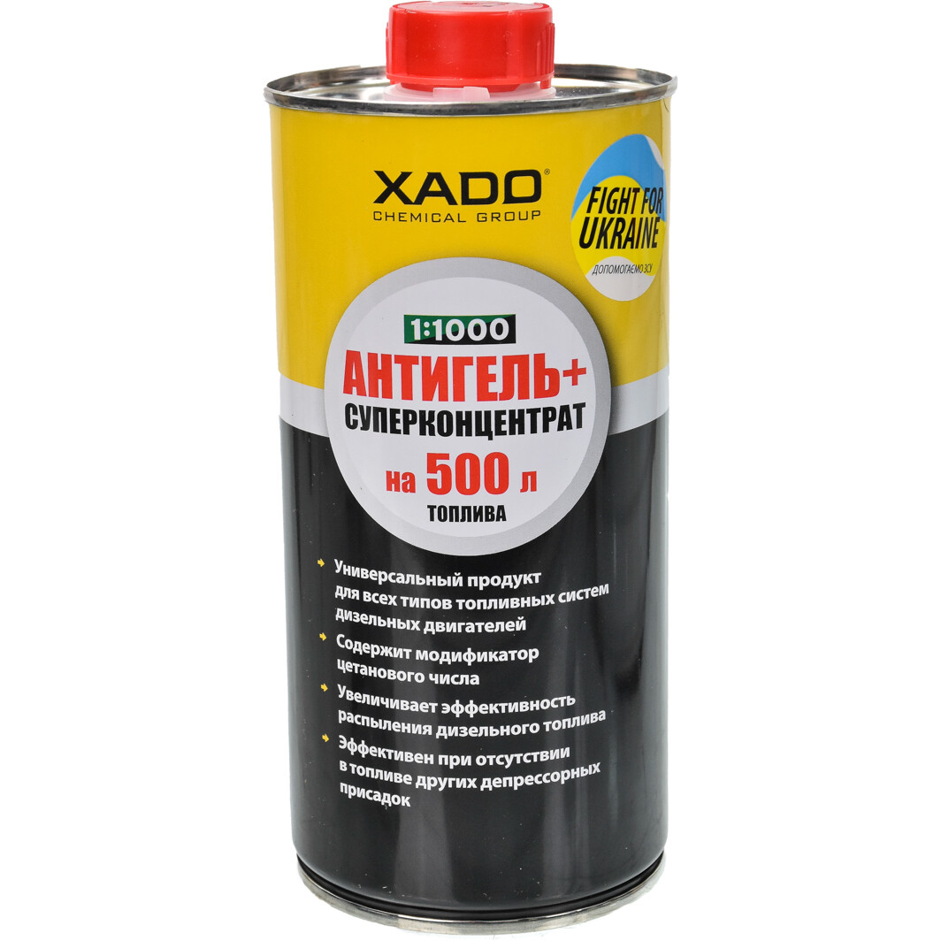 Антигель для дизеля   43002   XADO
