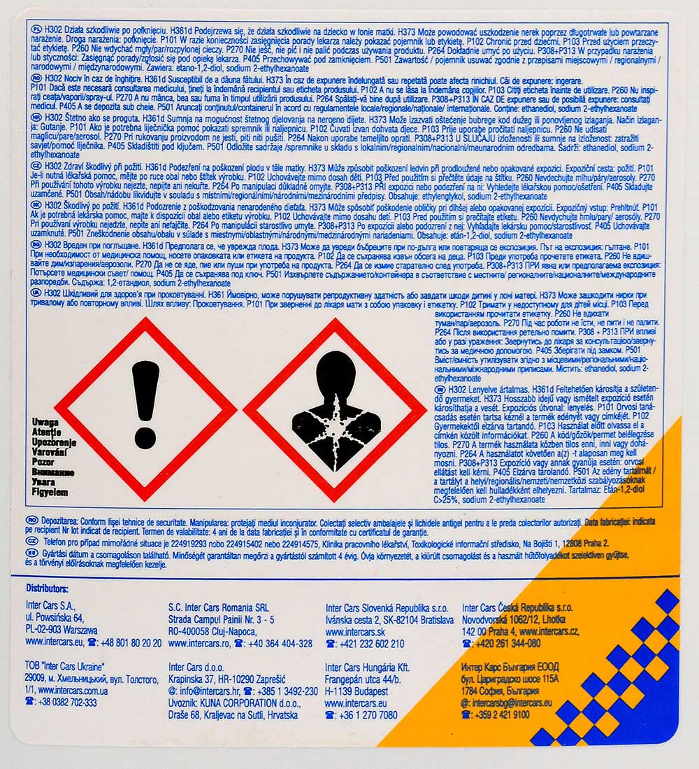 Антифриз CARTECHNIC G12++ красный, концентрат, 5 л, CART999CT125L #1