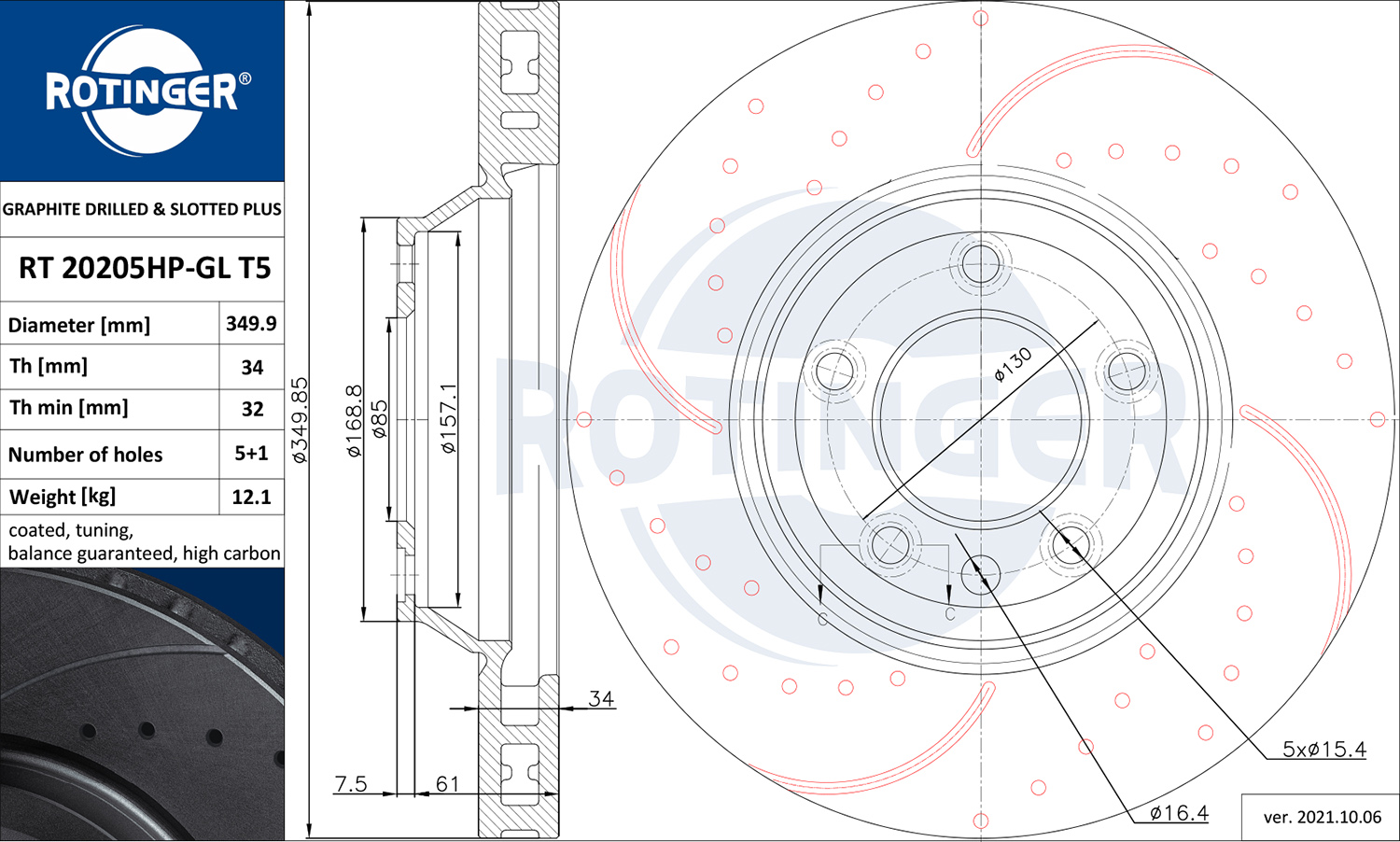 Гальмівний диск   RT 20205HP-GL T5   ROTINGER