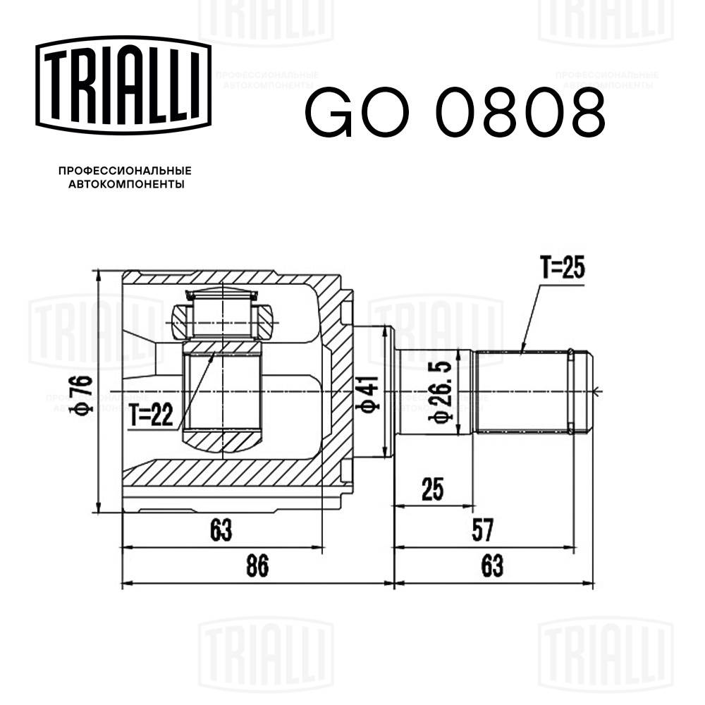 Шарнирный комплект, приводной вал GO 0808 TRIALLI #1