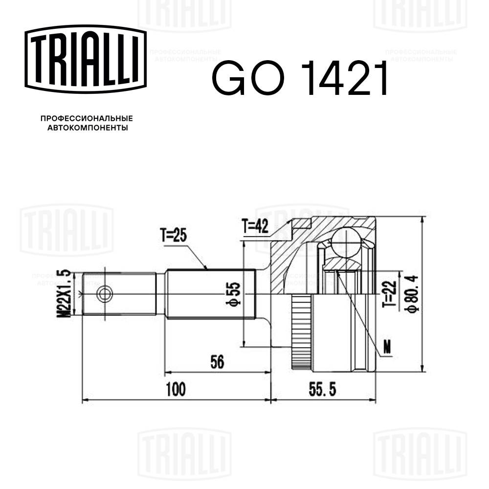 Комплект шарнірів, приводний вал GO 1421 TRIALLI #2