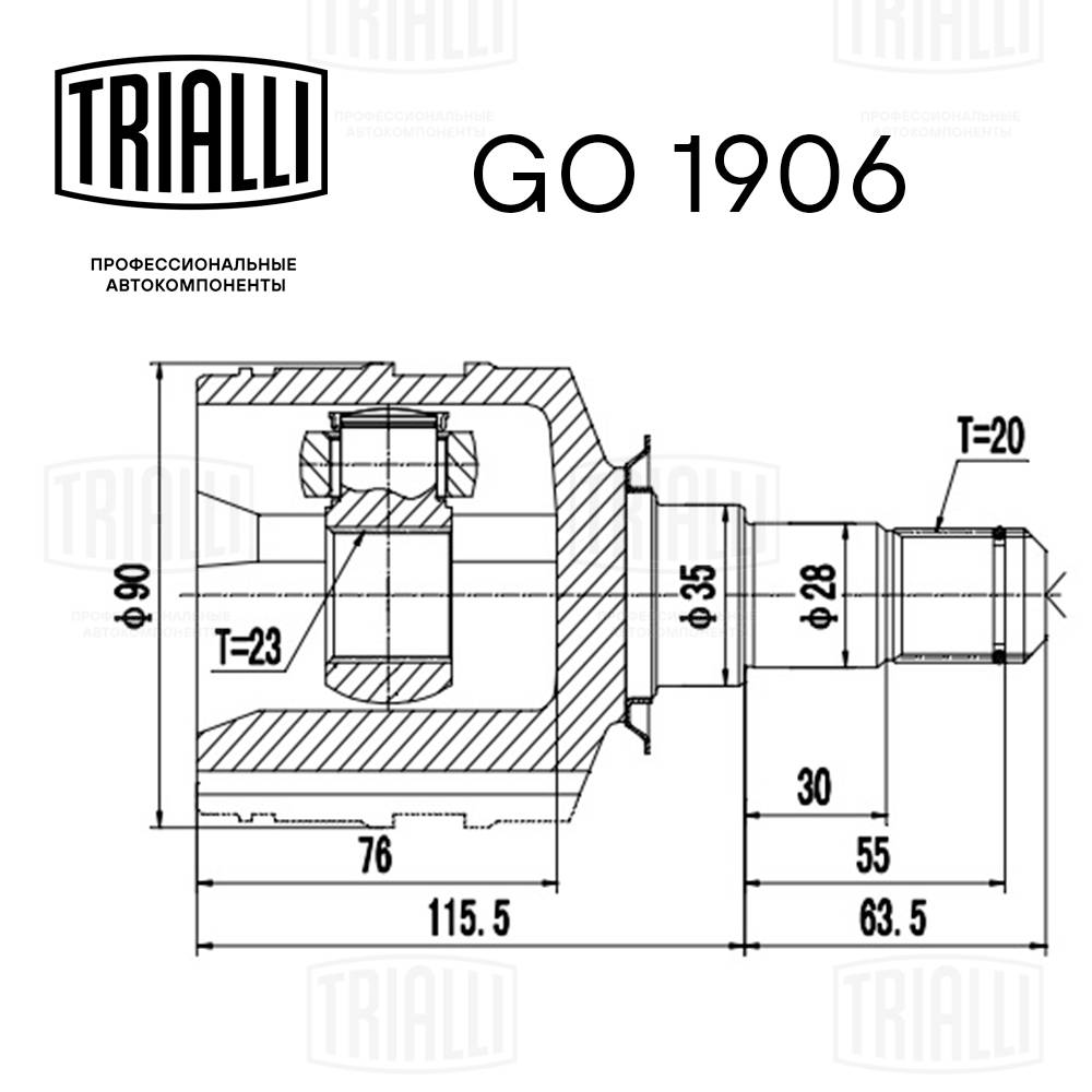 Комплект шарнірів, приводний вал GO 1906 TRIALLI #2