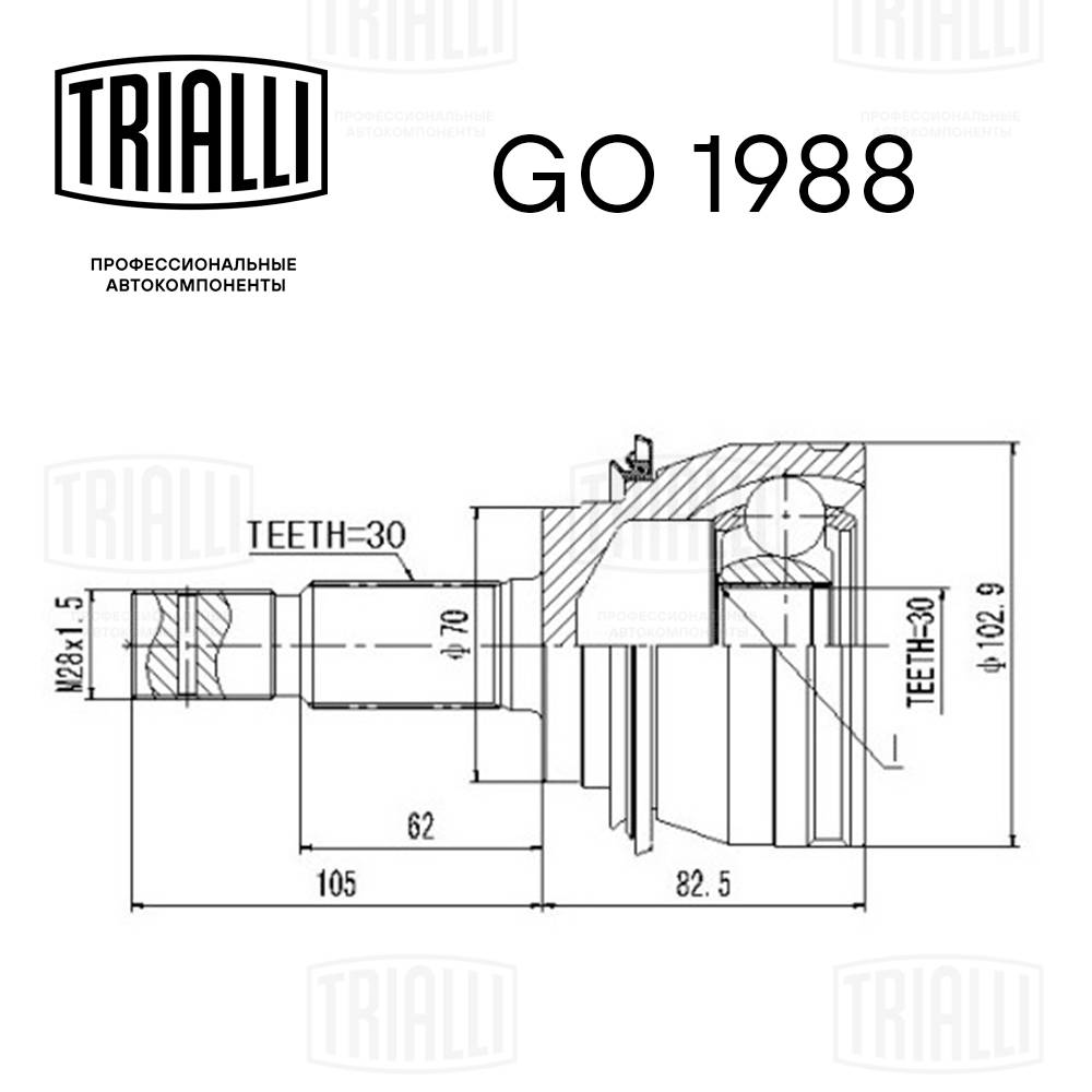 Комплект шарнірів, приводний вал GO 1988 TRIALLI #2