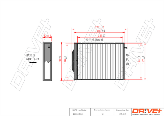 Фільтр, повітря у салоні   DP1110.12.0035   Dr!ve+