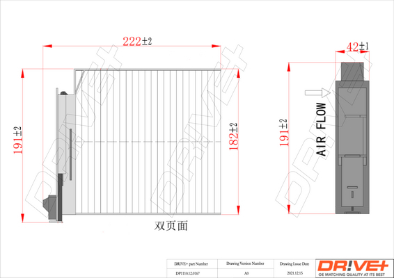 Фільтр, повітря у салоні   DP1110.12.0167   Dr!ve+