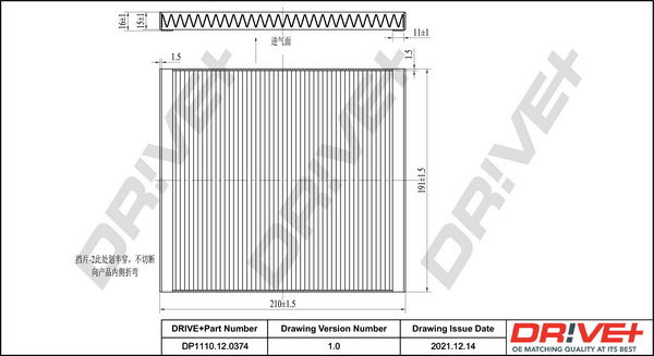 Фільтр, повітря у салоні   DP1110.12.0374   Dr!ve+