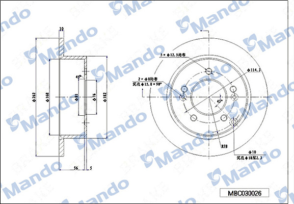 Тормозной диск   MBC030026   MANDO