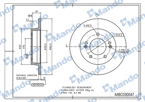 Тормозной диск   MBC030047   MANDO