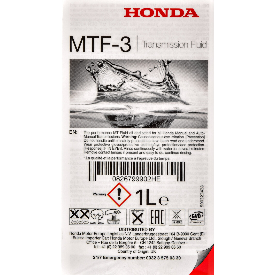 Трансмісійна олива 0826799902HE HONDA #2