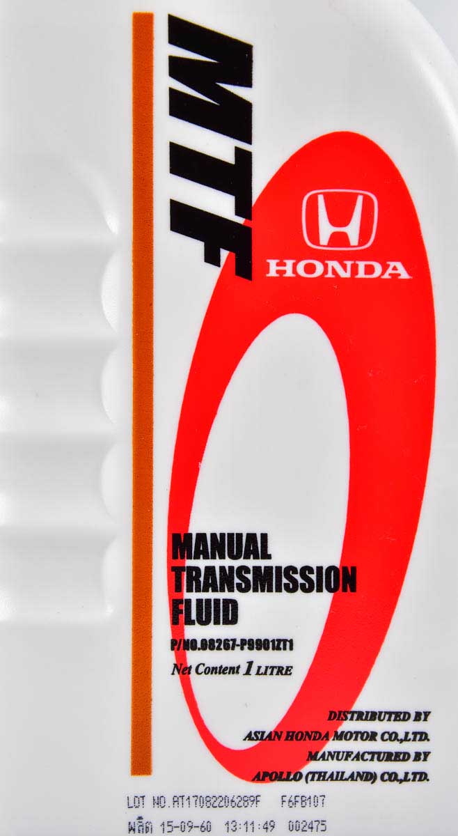 Трансмісійна олива 08267p9901zt1 HONDA #1