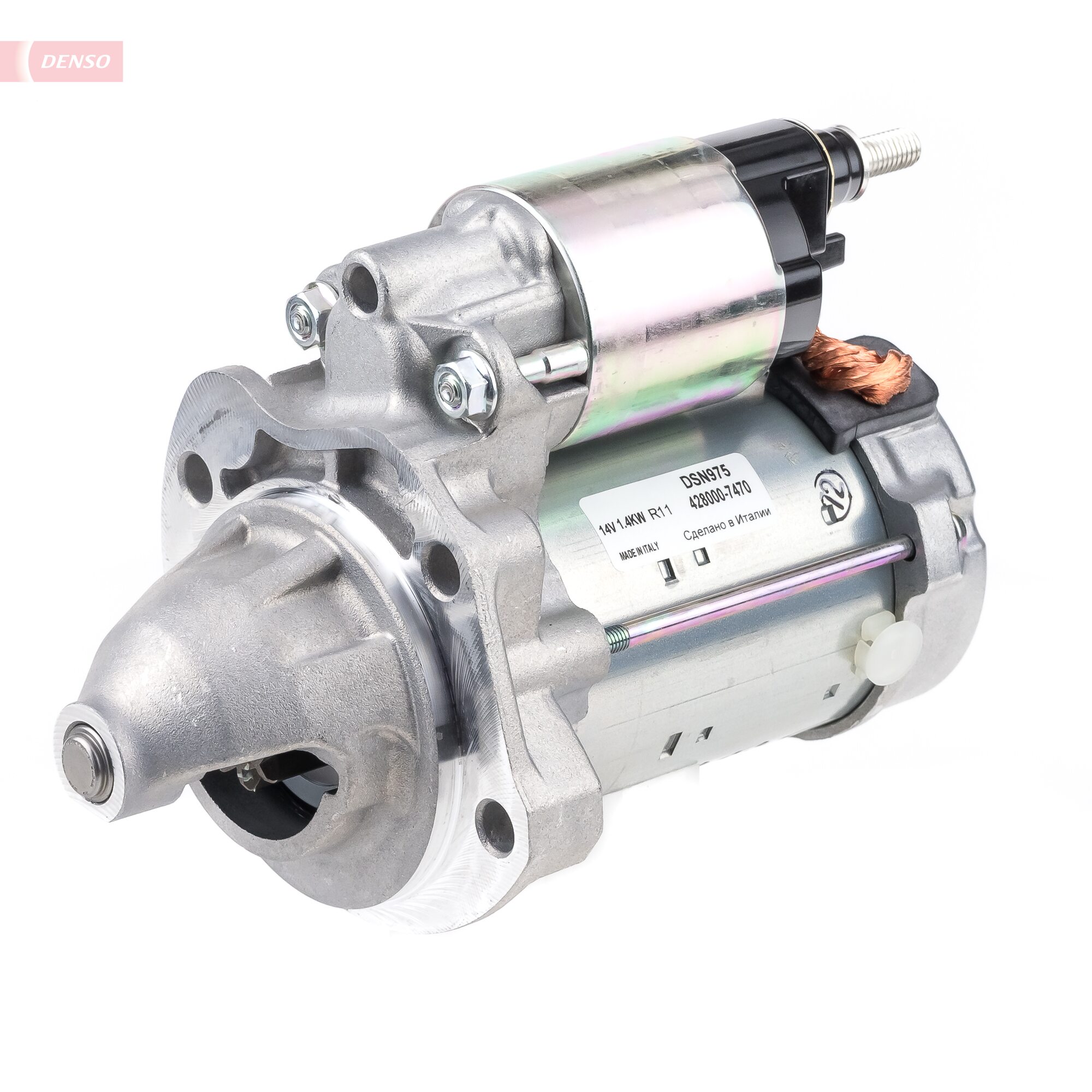Стартер   DSN975   DENSO
