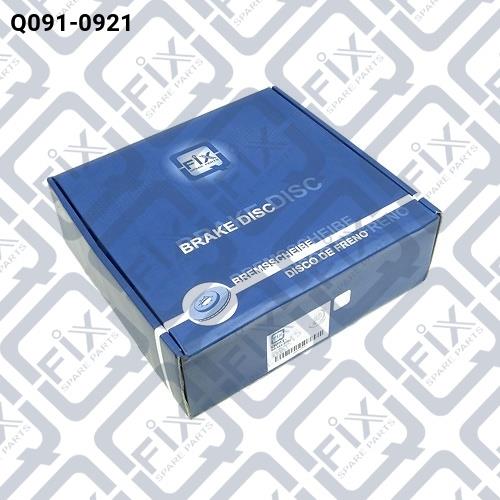 Диск гальмівний передній, Q-FIX Q0910921 Диск гальмівний передній, Q-FIX Q0910921