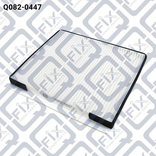 Фільтр салону, Q-FIX Q0820447 Фільтр салону, Q-FIX Q0820447