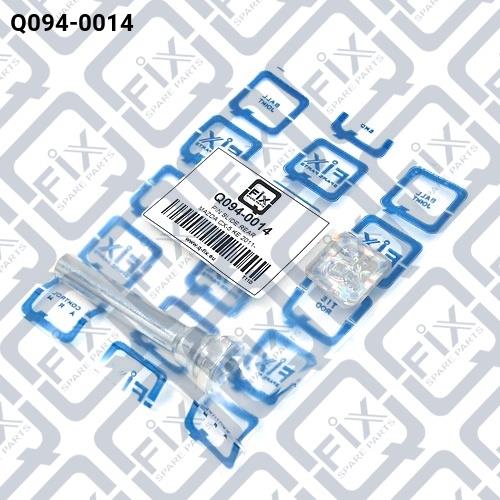 Напрямна супорта гальмівного заднього, Q-FIX Q0940014 Напрямна супорта гальмівного заднього, Q-FIX Q0940014