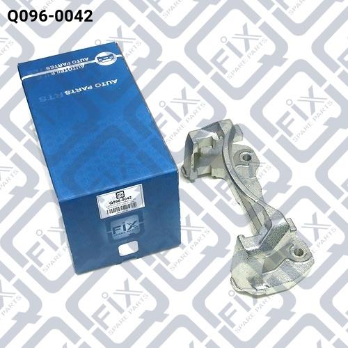 Скоба переднього гальмівного супорта, Q-FIX Q0960042 Скоба переднього гальмівного супорта, Q-FIX Q0960042