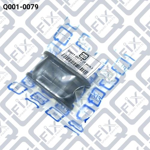 Втулка заднього стабілізатора, Q-FIX Q0010079 Втулка заднього стабілізатора, Q-FIX Q0010079