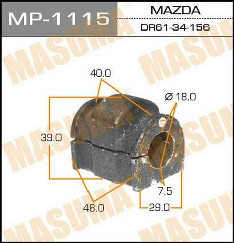 Втулка стабилизатора переднего (Кратно 2) Mazda 2 (07-14) (MP-1115) MASUMA, MASUMA MP1115 Втулка стабилизатора переднего (Кратно 2) Mazda 2 (07-14) (MP-1115) MASUMA, MASUMA MP1115