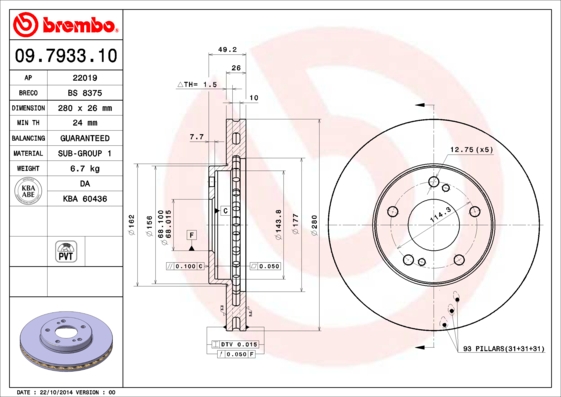 Гальмівний диск   09.7933.10   BREMBO