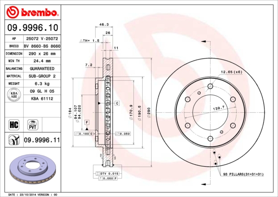 Гальмівний диск   09.9996.10   BREMBO