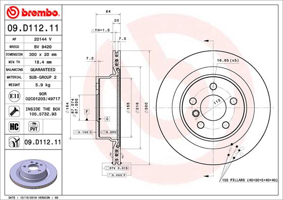 Тормозной диск   09.D112.11   BREMBO