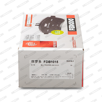 Комплект гальмівних накладок, дискове гальмо FDB1015 FERODO #5