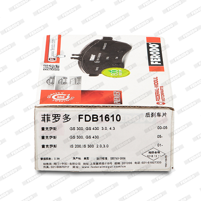 Комплект гальмівних накладок, дискове гальмо FDB1610 FERODO #5