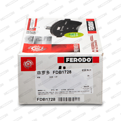 Комплект гальмівних накладок, дискове гальмо FDB1728 FERODO #5