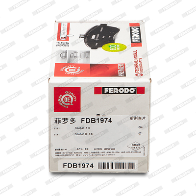 Комплект гальмівних накладок, дискове гальмо FDB1974 FERODO #5