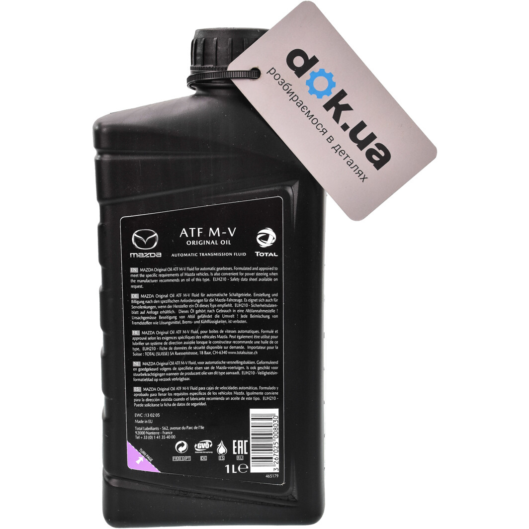 Трансмісійна олива ATF501LIT MAZDA #2