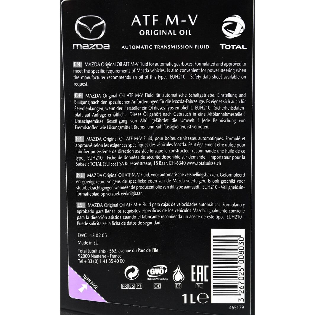 Трансмісійна олива ATF501LIT MAZDA #4