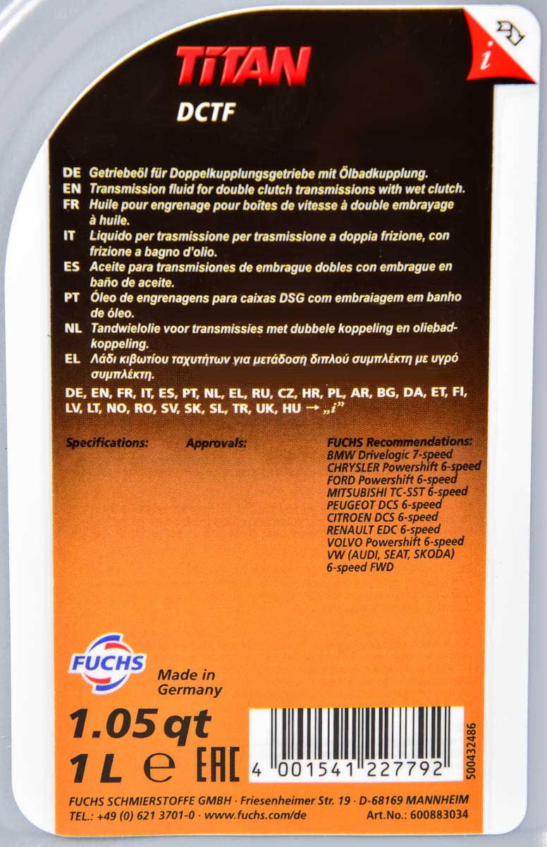 Трансмісійна олива 600883034 FUCHS #2