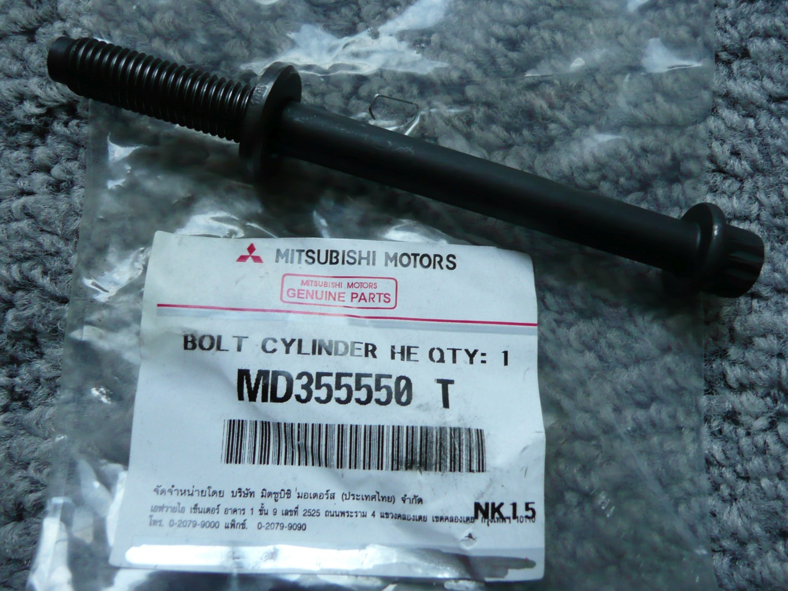 Комплект болтов головки цилидра   MD355550   MITSUBISHI